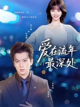 笑星撞地球